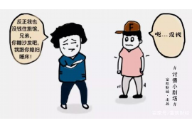 洪泽要账公司更多成功案例详情